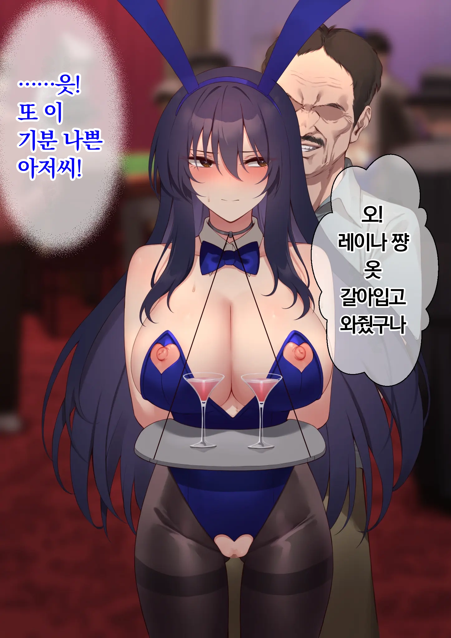 Ura Casino Sennyuu Sousakan No Shittai | 어둠의 카지노 잠입 수사관의 실태